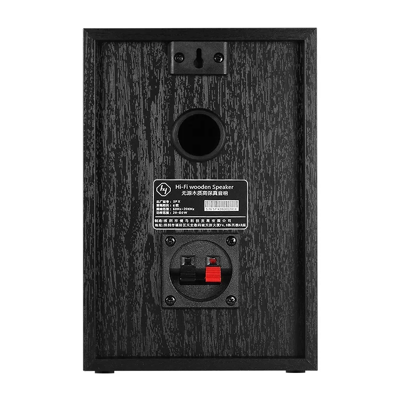 

2021 Passive Style 2.0 CH Hi-Fi Audio Hifi Speaker SP-X2