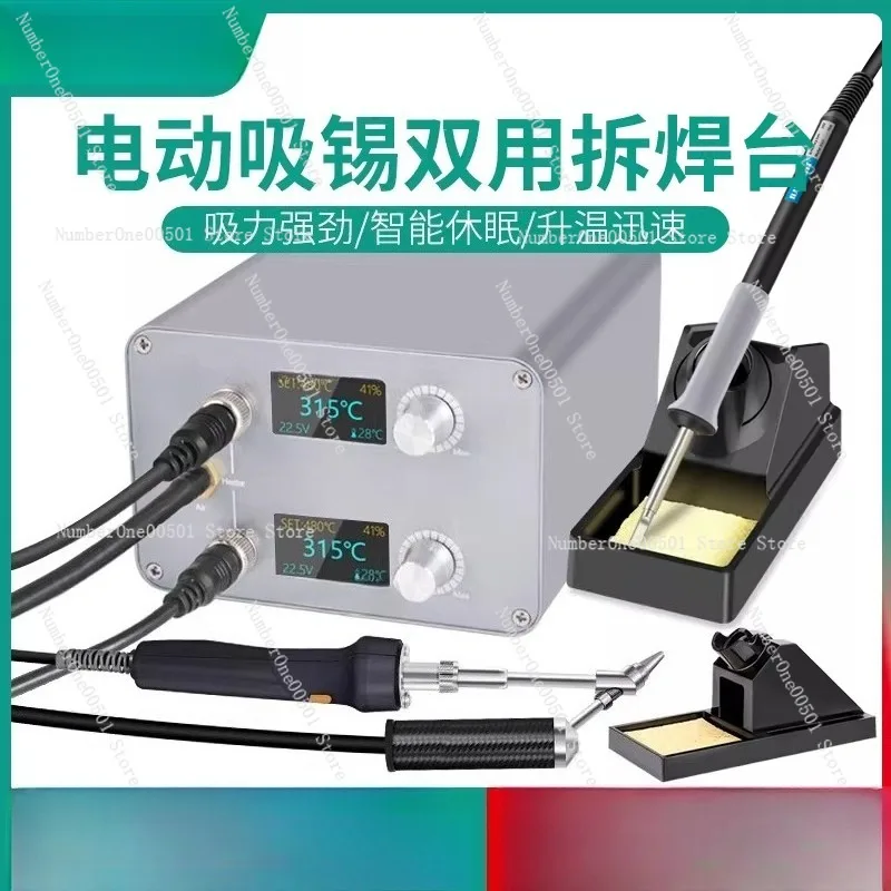 

Digital Temperature Control Desoldering Station Automatic Heated Solder Sucker
