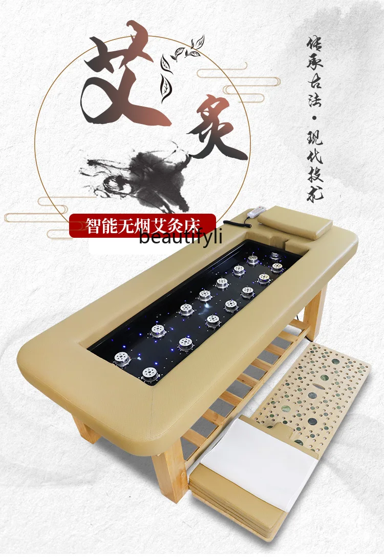 Infrared Automatic Smoke-Free Moxibustion Bed Solid Wood Traditional Chinese Medicine Physiotherapy Steaming Bed