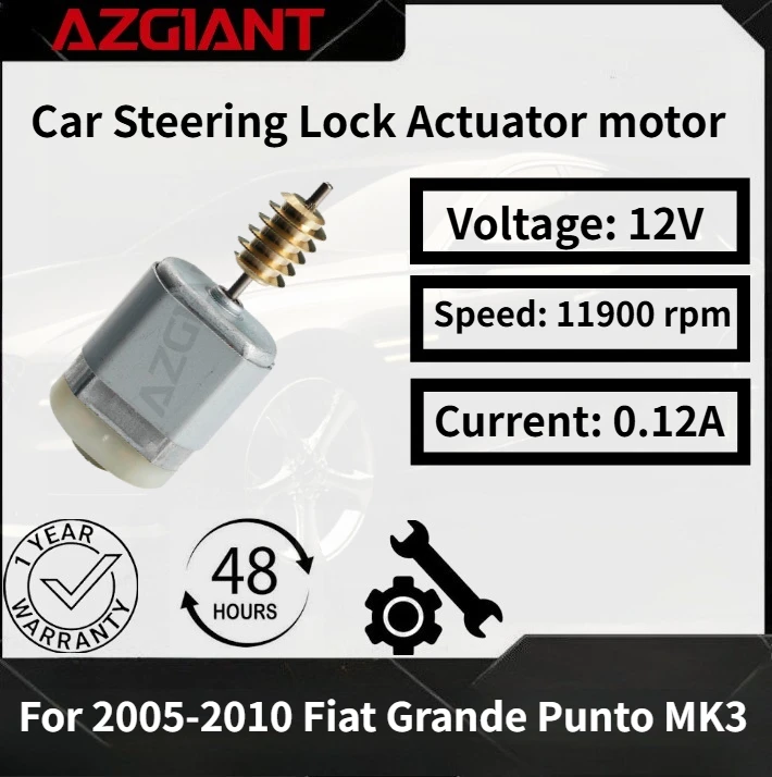 For 2005-2010 Fiat Grande Punto MK3 AZGIANT Car Steering Lock Actuator motor Brand new high-quality replacement parts OEM