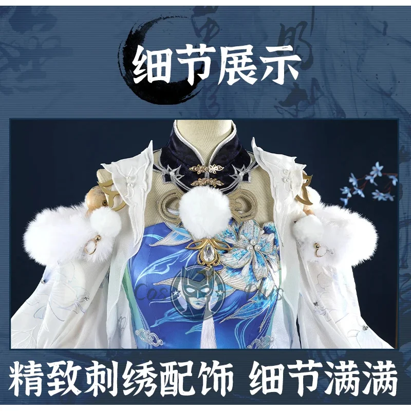 الجحيم: Bladepoint ‌     أزياء لاني هونغماو ولانتو التأثيرية أزياء الهالوين كرنفال حفلة عيد الميلاد ملابس لعب الأدوار