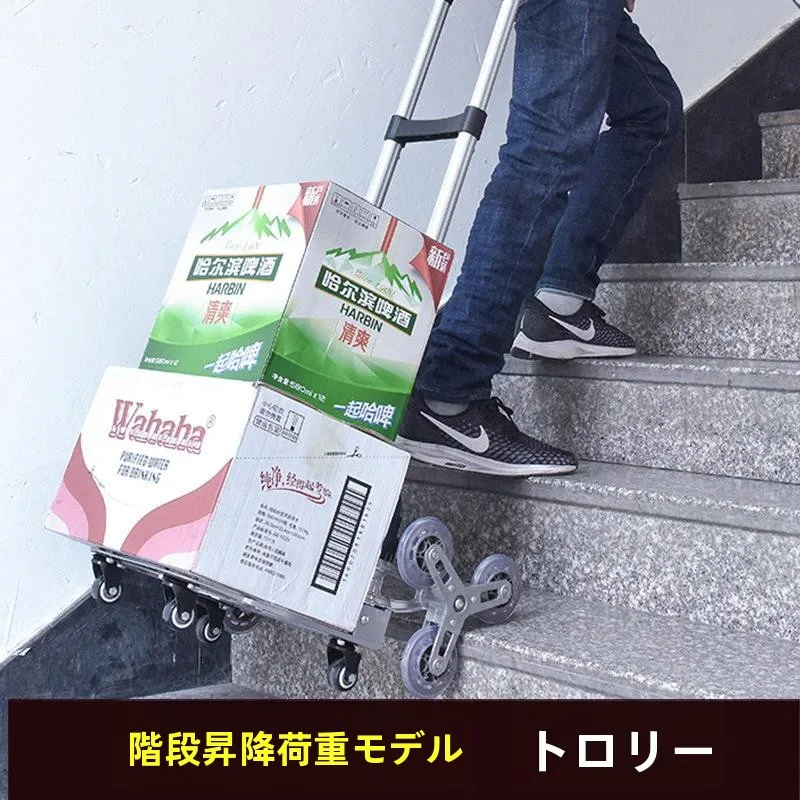 carrito-de-mano-portatil-con-ruedas-para-subir-escaleras-carrito-de-compras-herramienta-para-transportar-productos-cuerpo-de-acero-inoxidable