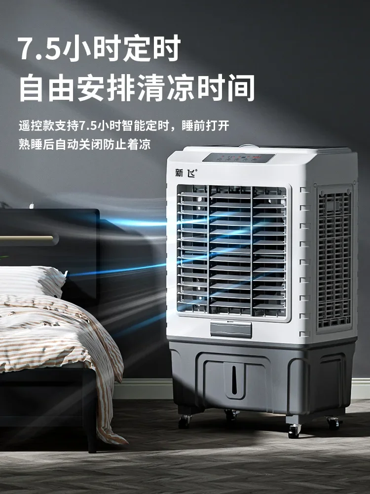 220V Portable Cooler: Newfly Industrial Cooling Fan, Air Conditioner Fan, Movable Refrigeration Fan