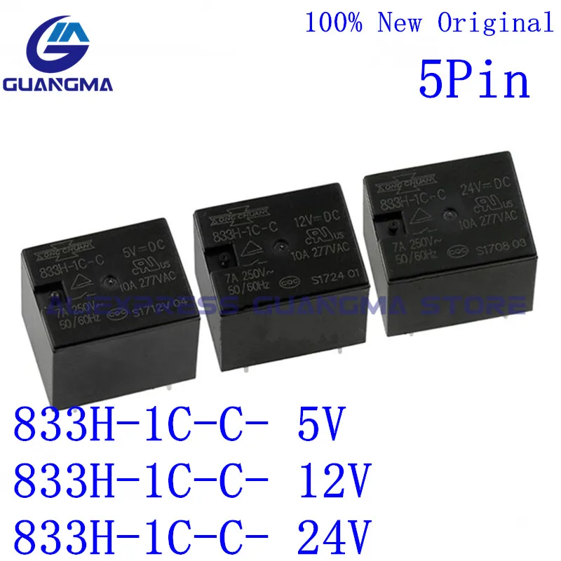 

10Pcs 100% New Original 833H-1C-C 5VDC 12VDC 24VDC Relay 833H 1C C 5VDC 833H-1C-C-12VDC 833H-1C-C-24VDC T73 5Pin 7A 250V