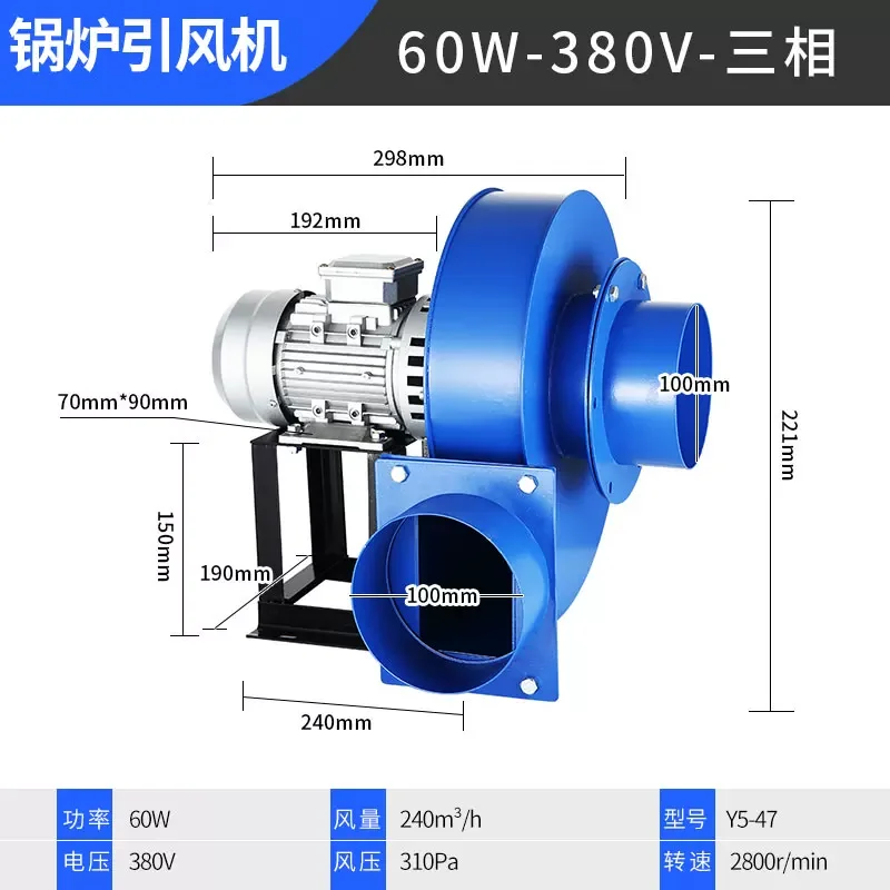 220V High Temperature Resistant Centrifugal Blower Industrial Boiler Smoke Dust Exhaust Fan Dissipation Dust Removal Equipment view 6