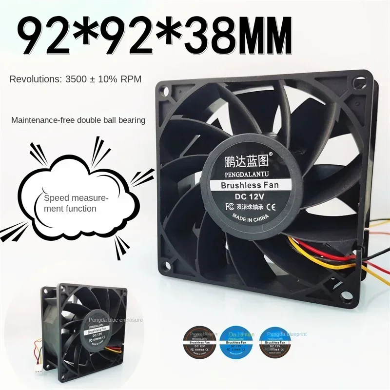 

92*92*38MM NEW 9238 9038 DUAL BALL BEARING SPEED MEASUREMENT 12V 0.34A HIGH REVVOR 9CM CASE COOLING FAN