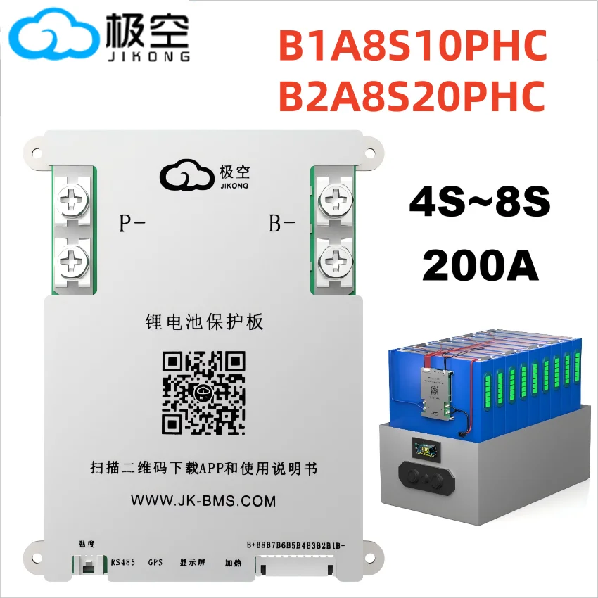 JK BMS 100A  200A Active Balance  4S 8S HEAT CAN Smart JK Bms RS485 Connector Lifepo4 Li-Ion Lto Battery
