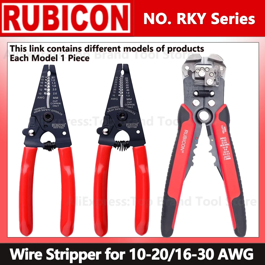 Rubicon Wire Stripp…