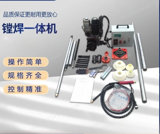 Portable boring and welding machine full automatic intelligent CNC boring and welding machine for excavator