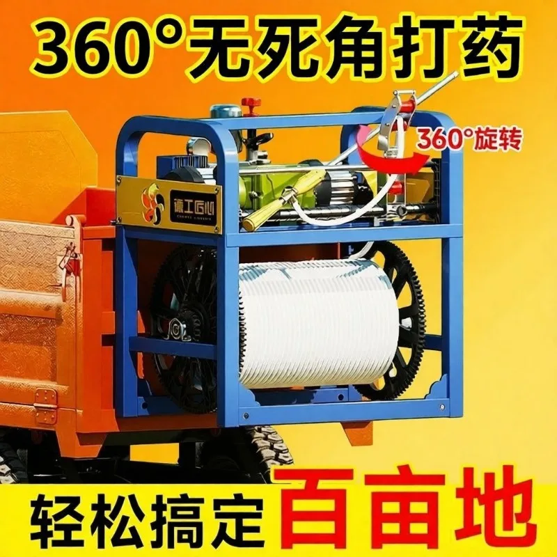2026Agricultural automatic dispensing machine Fruit tree garden pesticide high pressure spray Remote control induction collectio