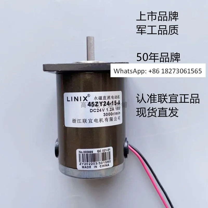 a piece of High quality real shot LINIX motor permanent magnet DC motor 45ZY24-15-A single motor 24V 15W