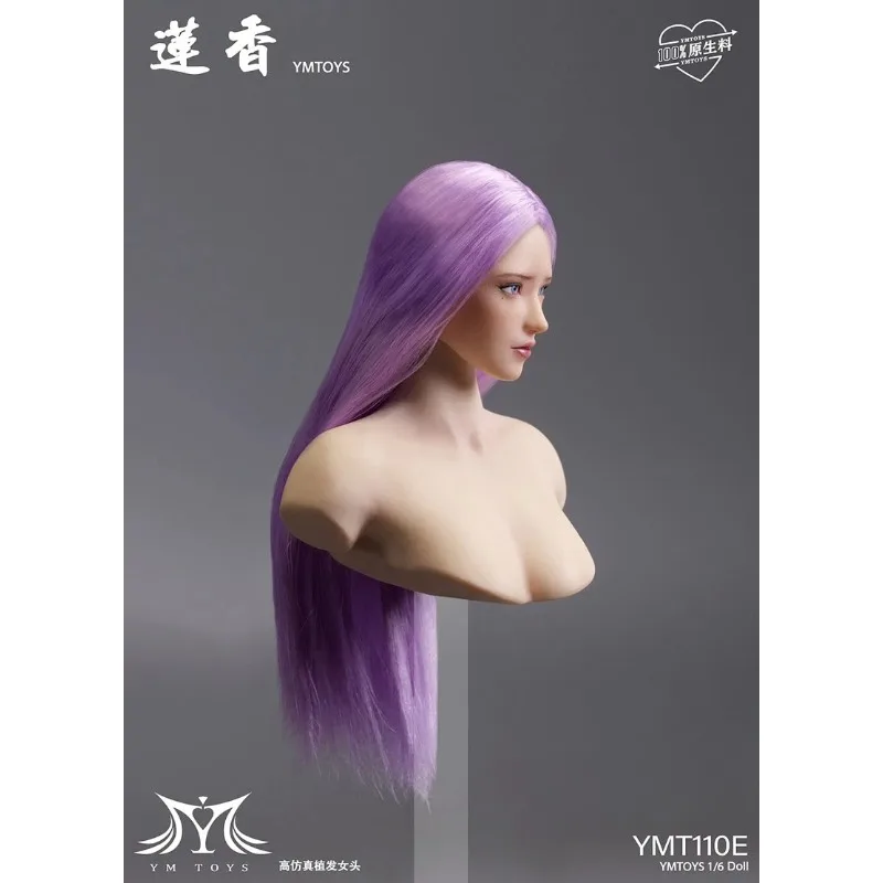 

Presale YMT111 1/6 Scale Female Soldier Movable Eye Asian Beauty Head Sculpt Model Fit 12'' TBL PH Pale Skin Body