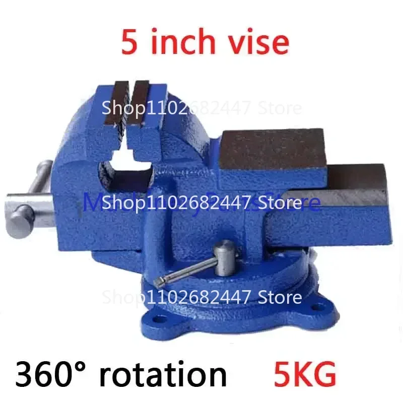 1pc Heavy Duty Bench Vise Household Vise Bench 5 Inch Small Bench Vice Clamp 360 Degree Rotation