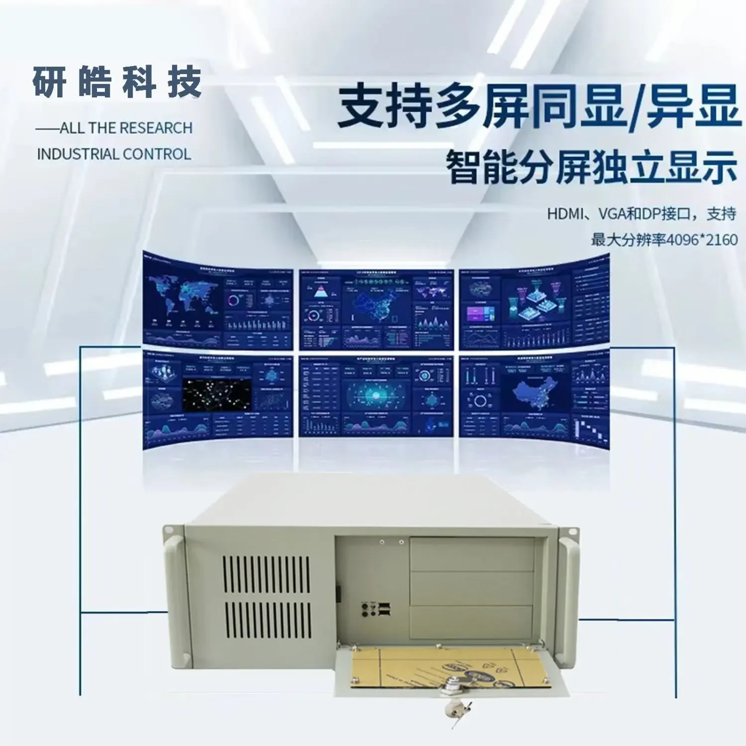 4U Industrial Computer/industrial Computer/desktop Server, IPC-455 view 5