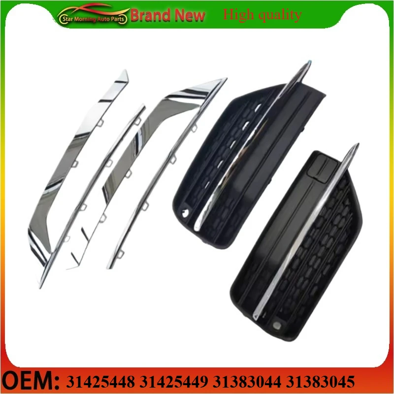 

31425448 31425449 31383044 31383045 Совершенно новая решетка противотуманных фар переднего бампера для Volvo S90 V90