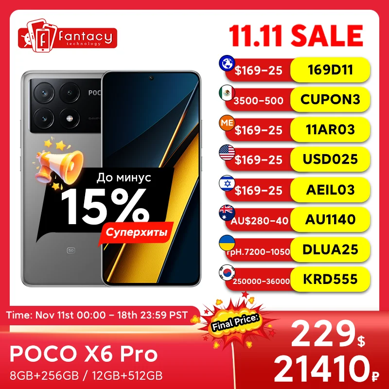 POCO X6 프로 5G 글로벌 버전 스마트폰, Dimensity 8300-Ultra 6.67 in 1.5K Flow AMOLED DotDisplay 64MP 67W NFC 67W 터보 충전 