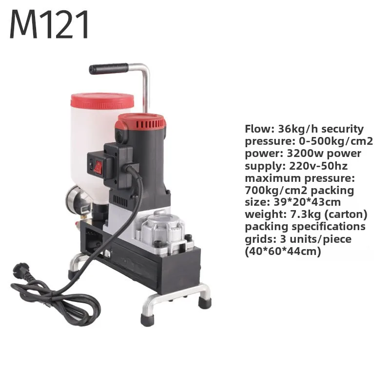 

M121 High-pressure grouting machine Multifunctional spraying machine Waterproof leak repair epoxy resin cement grouting machine