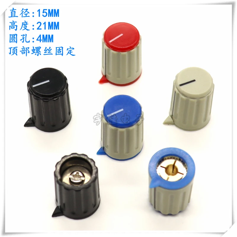 2PCS Operation Panel Potentiometer Knob Cap Triangular Indication Knob Cap 4MM Aperture Potentiometer Cap Upper Screw Cap
