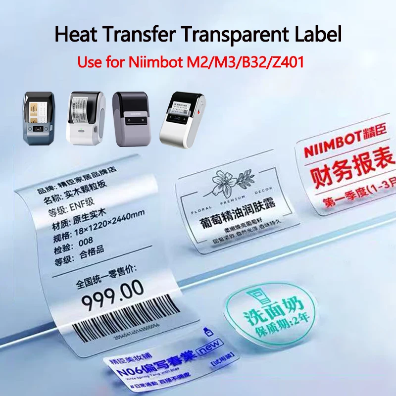 Niimbot M2/M3/B32/Z…