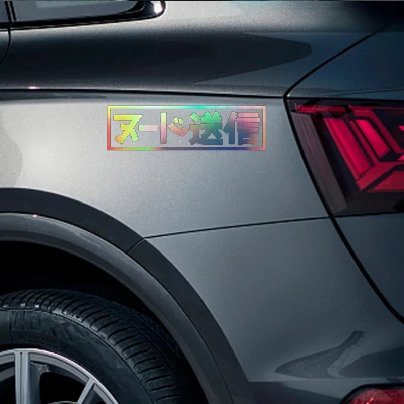 Pegatina para coche JDM con diseño de Kanji 'Send Nudes', calcomanías decorativas personalizadas para espejo retrovisor, accesorios de coche removibles, estilo para coche