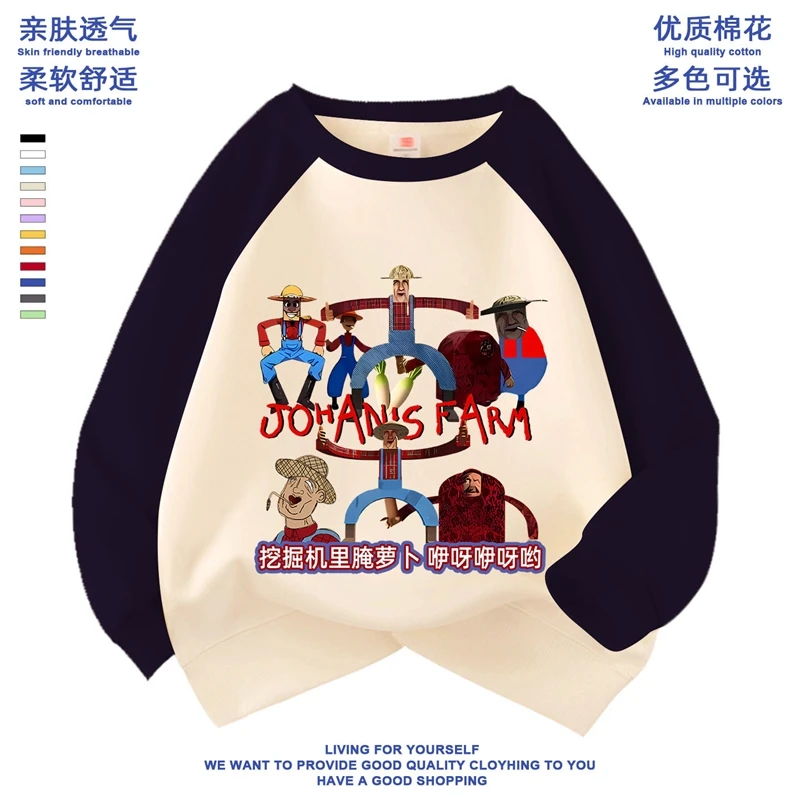 سويت شيرت Johan's Farm Kids برقبة دائرية وأكمام طويلة، بلوفر دافئ للخريف والشتاء للأولاد والبنات هدية عيد ميلاد #3