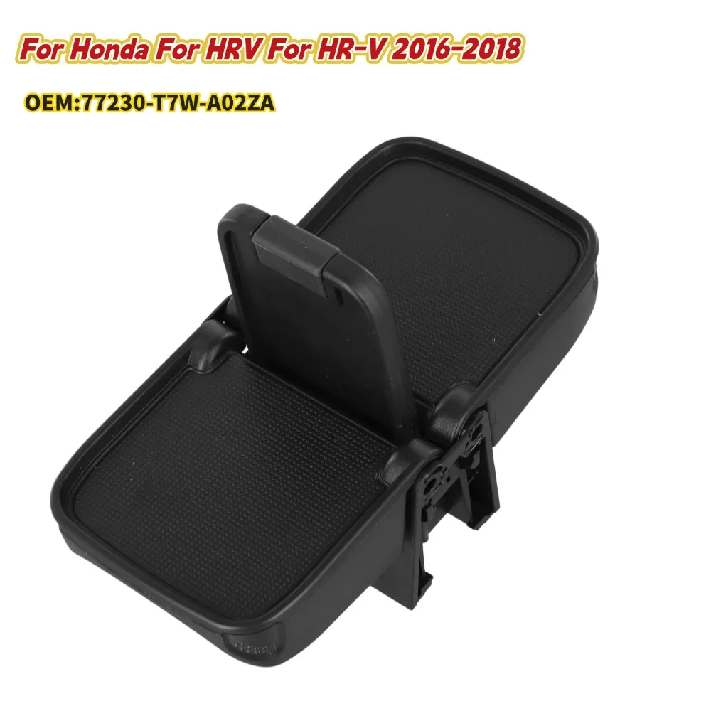 سيارة الجبهة/مركز/وحدة التحكم كوب/حامل إدراج جزء لهوندا ل HRV ل HR-V 2016-2018 اكسسوارات السيارات 77230-T7W-A02ZA