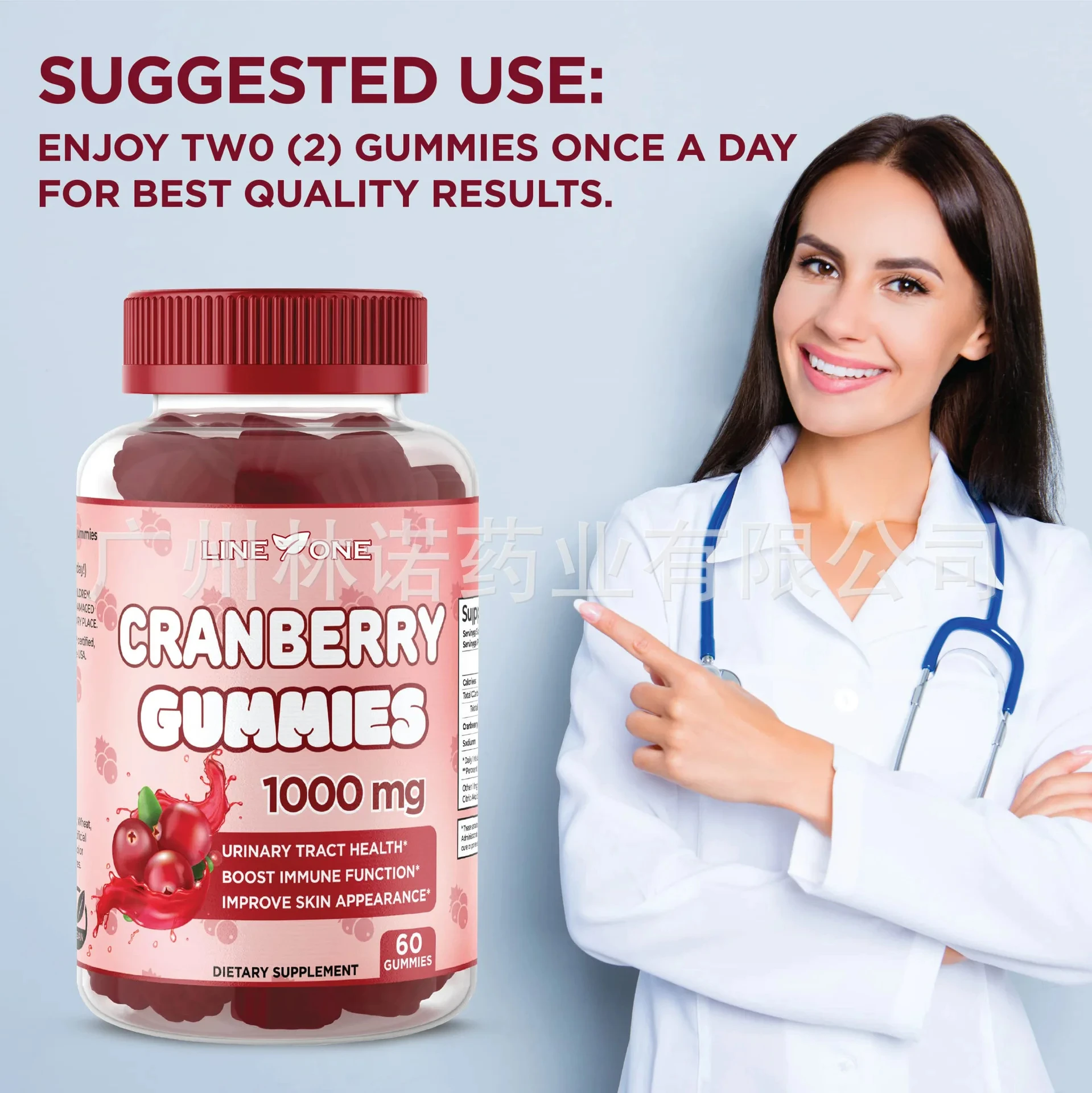 

Ms. Cranberry Gummy, Urinary Health, 1000mg, Urinary System Health, Enhancing Immune Function, Improving Skin Application