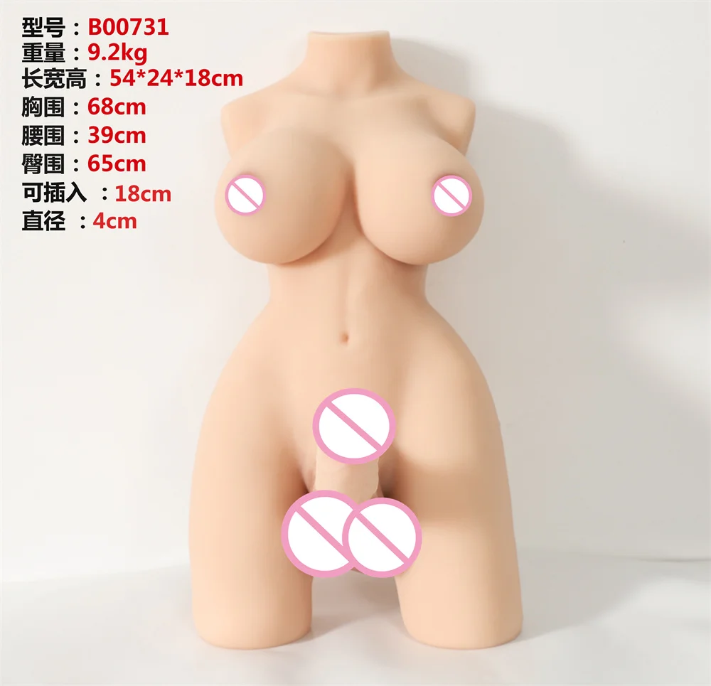 Realistic Dildo Sex Toys for Man Women Sexy 3D Shemale Doll Male Masturbator Couple Unisex Erotic Tool 18 Adult Games Tits Anal