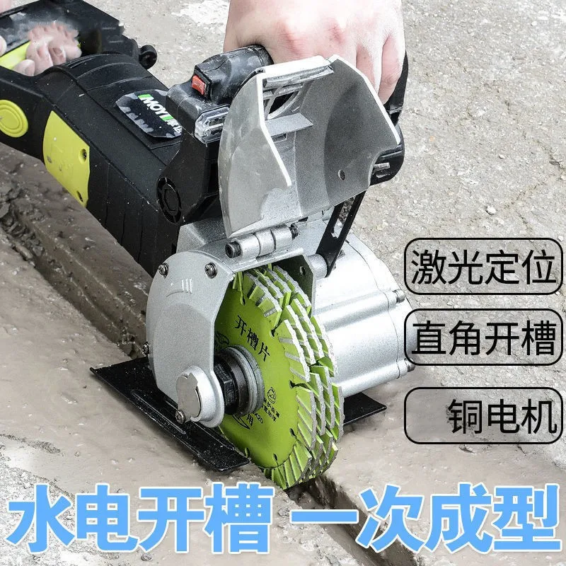 Slotting Machine One-time Forming Dust-free Hydropower Engineering Installation Wall Surface Concrete Cutting Machine Automatic