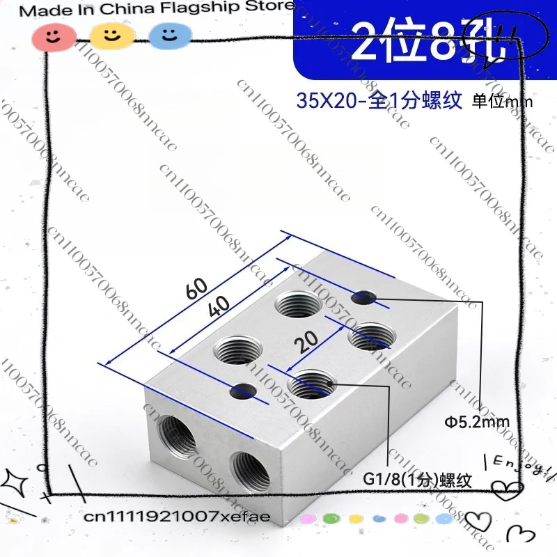 35X20 diverter plate double diameter full 1 minute gas divider 6061 aluminum exhaust