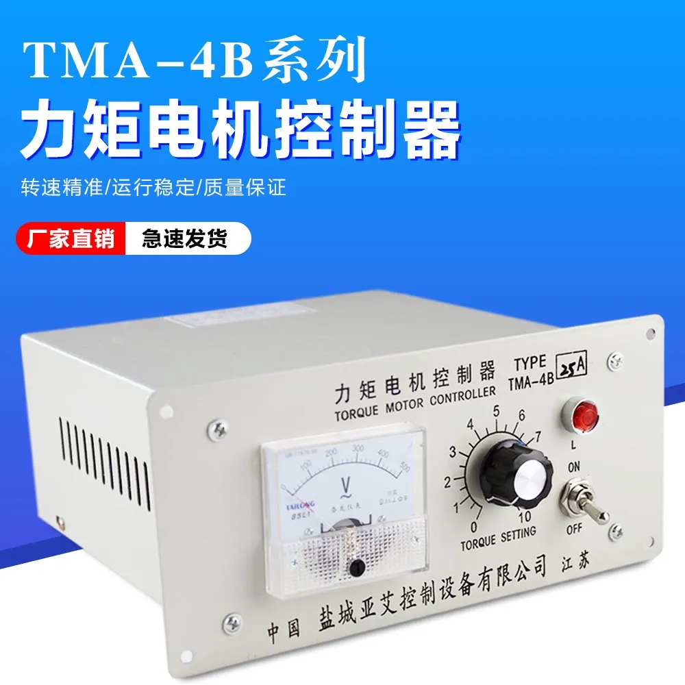 TMA-4B Torque Motor Controller, Governor, Torque Motor Controller 20 25 40
