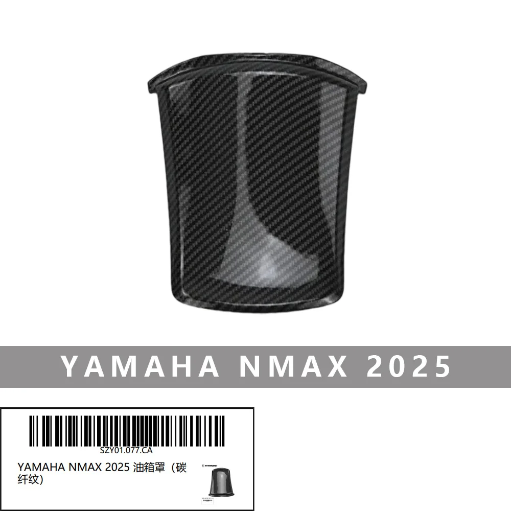 Carbon Fuel Tank Cover for Yamaha NMAX 2025