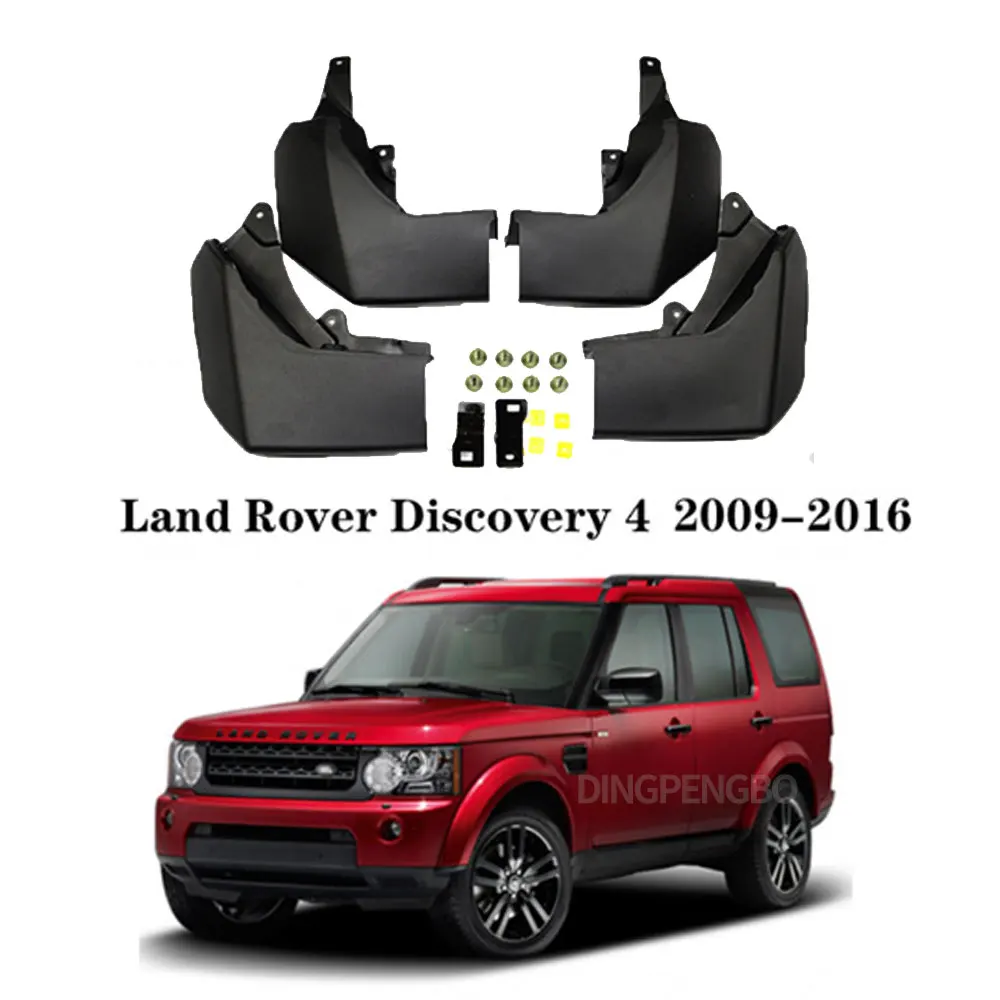 Variant: Discovery4 2009-2016