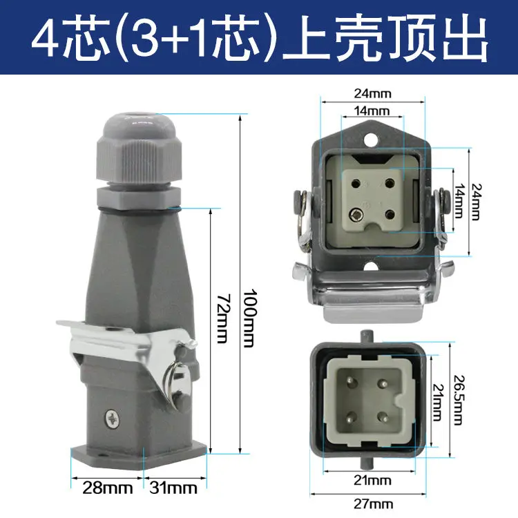 HDC-HA-003 Rectangular Heavy Duty Connector 4 5 6 8Pin Aviation Plug Socket Hot Runner Connector