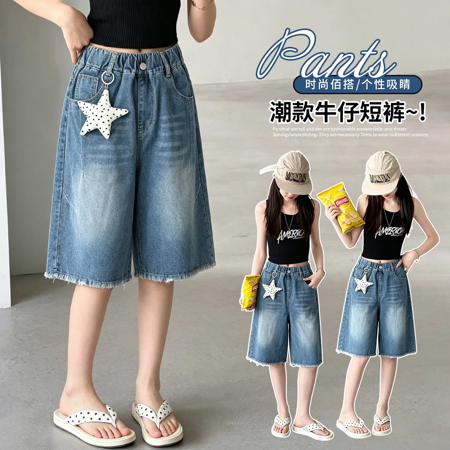 Girls Summer Fashion Denim Shorts with Star Pendant Kids Casual Knee Length Denim Pants for Teenage Girls Hot Deals Short Jeans