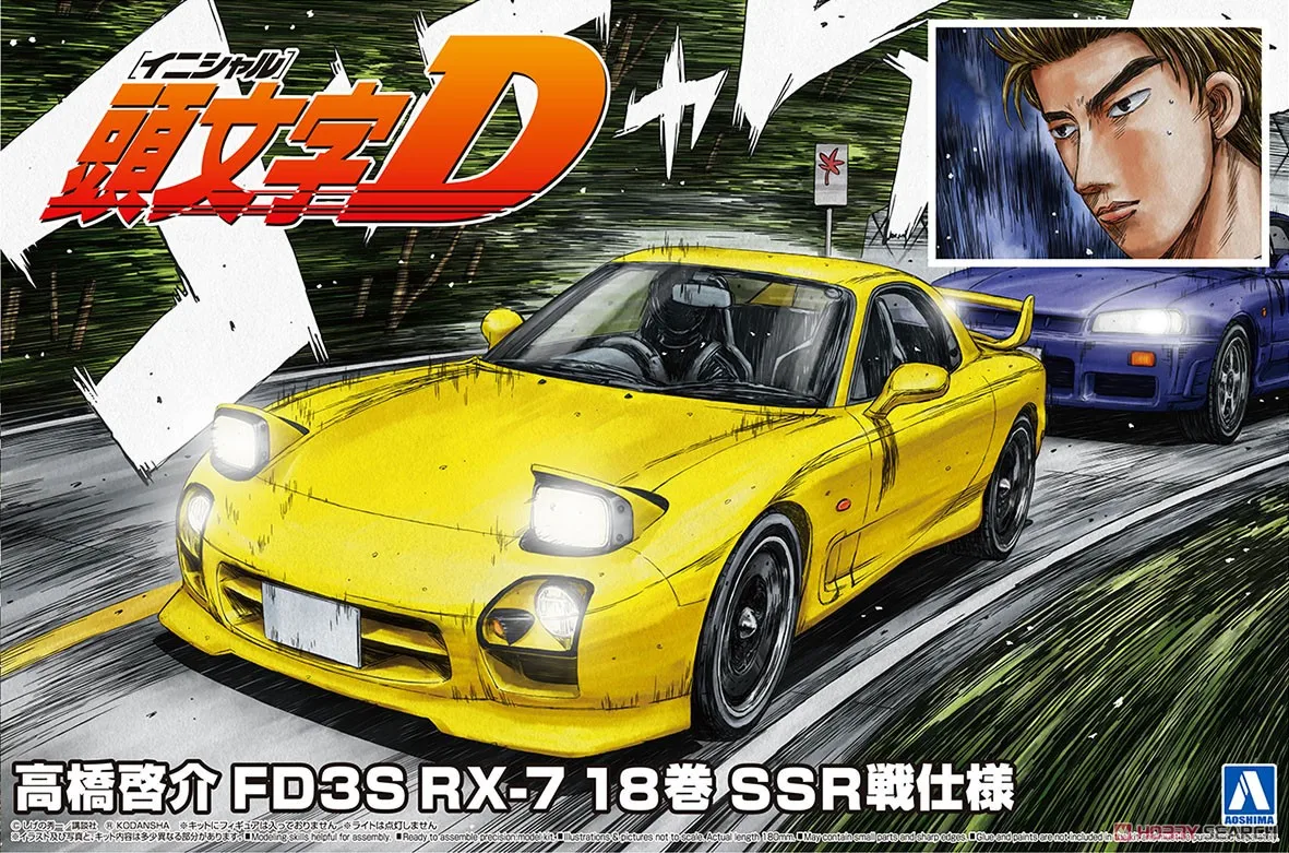 Aoshima 06493 Static Assembled Car Model  1/24 Scale Initial D Mazda FD3S RX-7 COMICS Car Model Kit