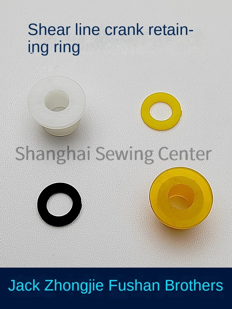 1PCS Plastic Pad Crash Pad Cutting Thread Crank Shaft Shock Pad for Brother 7300 Industrial Sewing Machine Computer Lockstitch