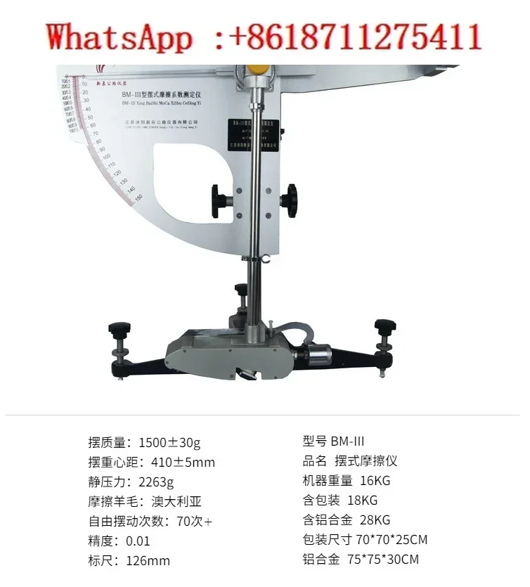 BM-3 Digital Pendul…