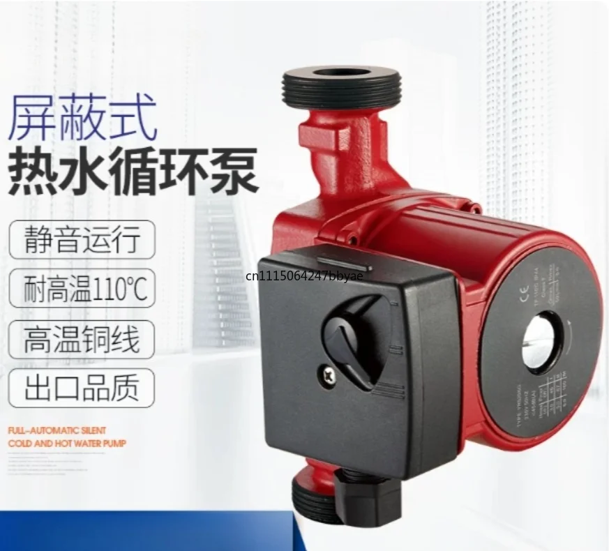 For Household Hot Water Shield Circulation Pump Automatic Booster Pump For Floor Heating Pipe Heating System