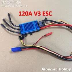 Freewing 100A 120A ESC con freno di retromarcia di spinta per RC Jet Plane 4-6S 70 80 90 90mm EDF aereo pezzi di ricambio per aerei fai da te Fr