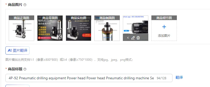 4P-92 Pneumatic drilling equipment Power head Power head Pneumatic drilling machine Servo feed