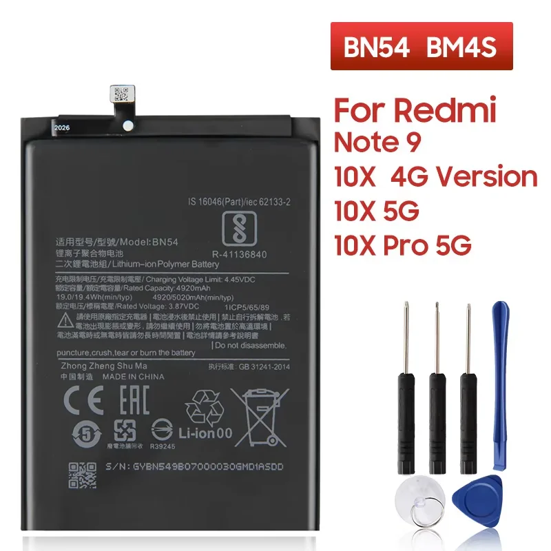 

Новый сменный аккумулятор BN54 BM4S для Xiaomi Redmi 10X 5G Redmi 10X Pro 5G Redmi Note 9 Redmi 9 Redmi 10X 4G версия