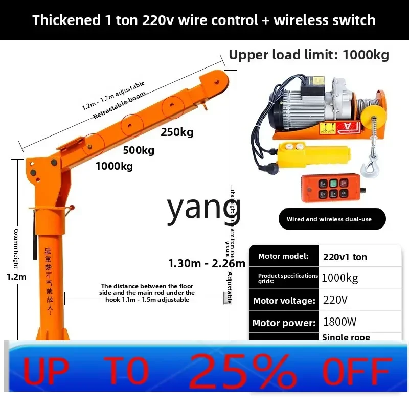 

jq Car Crane Household Small Lifting and Hoisting Truck Crane