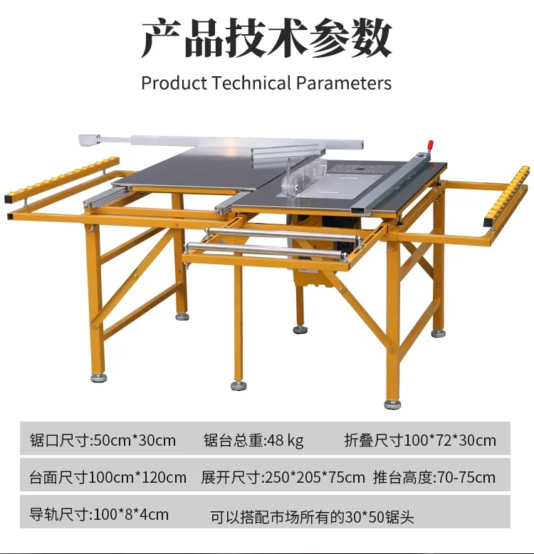 Woodworking precision push table saw integrated machine multi-functional folding saw table