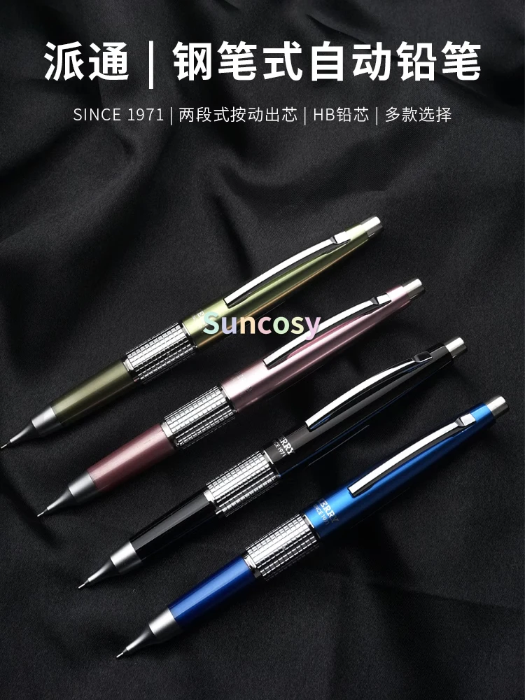 Pentel Kerry Limited Edition 50th Anniversary Mechanical Pencil