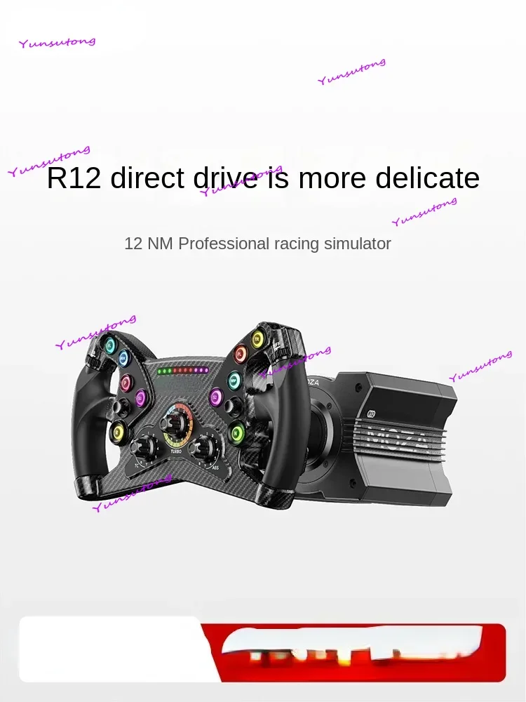 

R12 direct drive racing simulator base driving car game aiming computer power feedback F1 23 OCA 2 Horizon 5