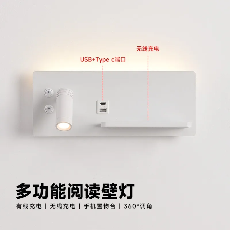 

Wall Lamp Bedroom Modern Minimalist Usb Mobile Phone Wireless Charging Rotatable with Switch Living Room Led Reading Light