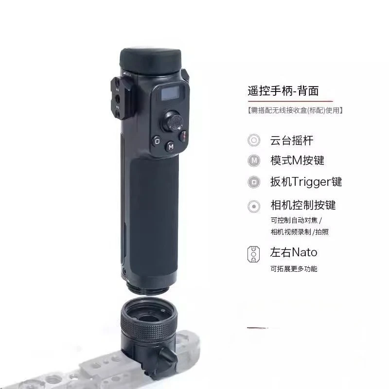 Ring handheld remote control handle is suitable for DJIRS DJI Ruying S2 professional shooting accessories follow focus