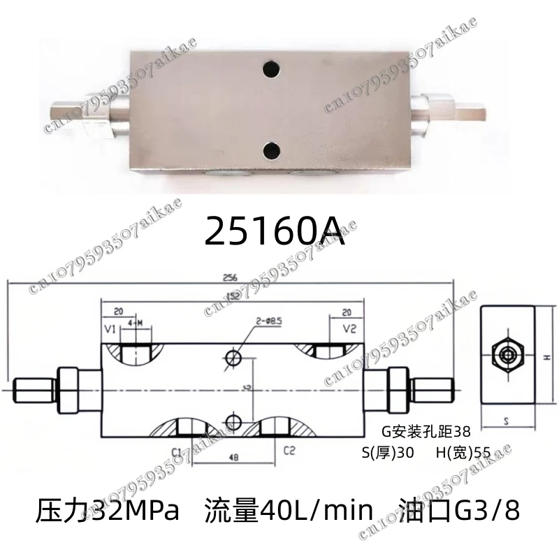 Hydrauliczny dwukierunkowy zawór równoważący 25160 25220 25330 AF BF Żuraw hydrauliczny Cylinder blokujący zawór zwrotny