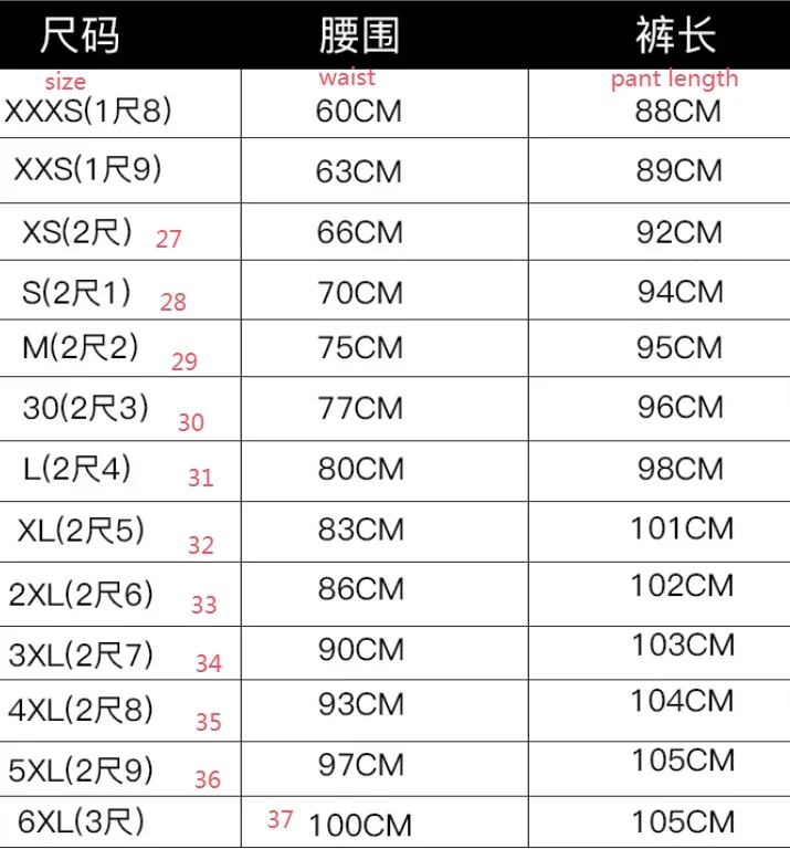 Male and Female Professional Equestrian Horse Riding Pants